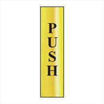 Push Polished Gold  200 x 50mm